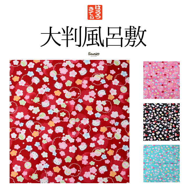 楽天市場】＼ポイント2倍／【LINE登録で5%OFF】 ハローキティ 風呂敷