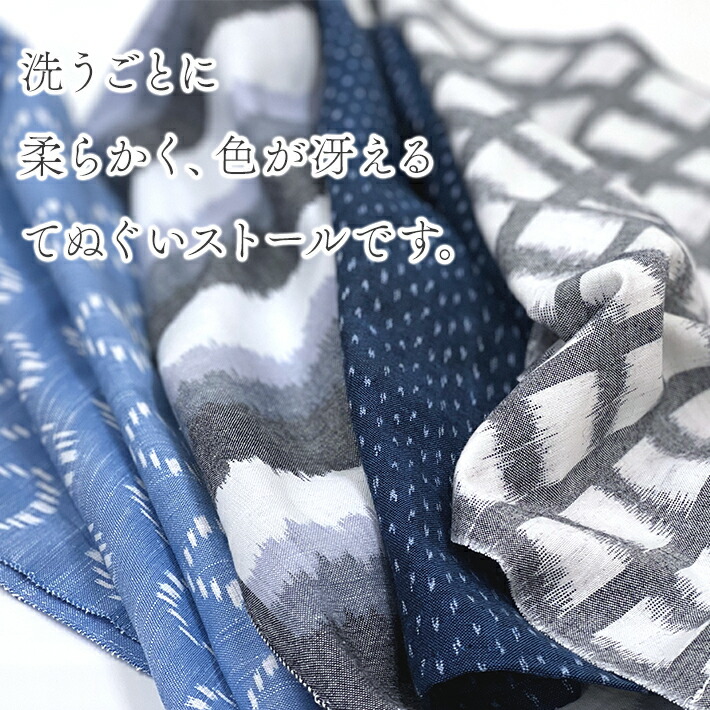 楽天市場】ストール 短い 薄手 コットン 夏用 春夏 日焼け対策 首 綿