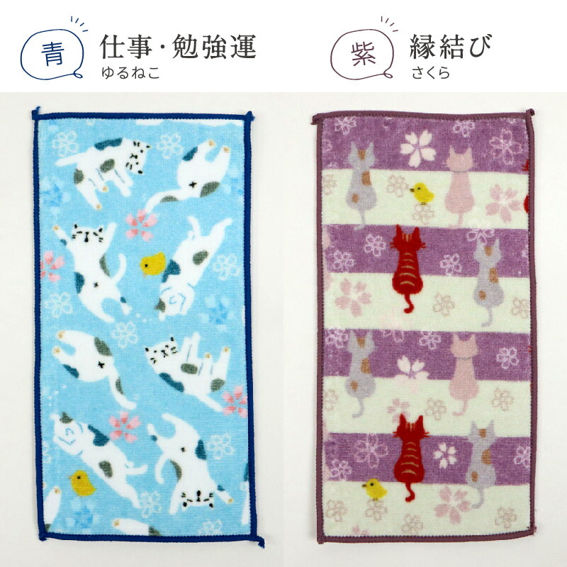 楽天市場】【ねこ柄 開運ミニタオル 全5柄】ハンドタオル パイル地
