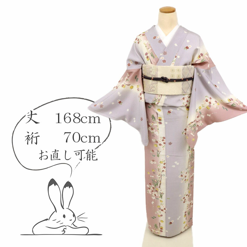 楽天市場】【中古】長尺 単衣 縦のラインぼかしに植物花模様