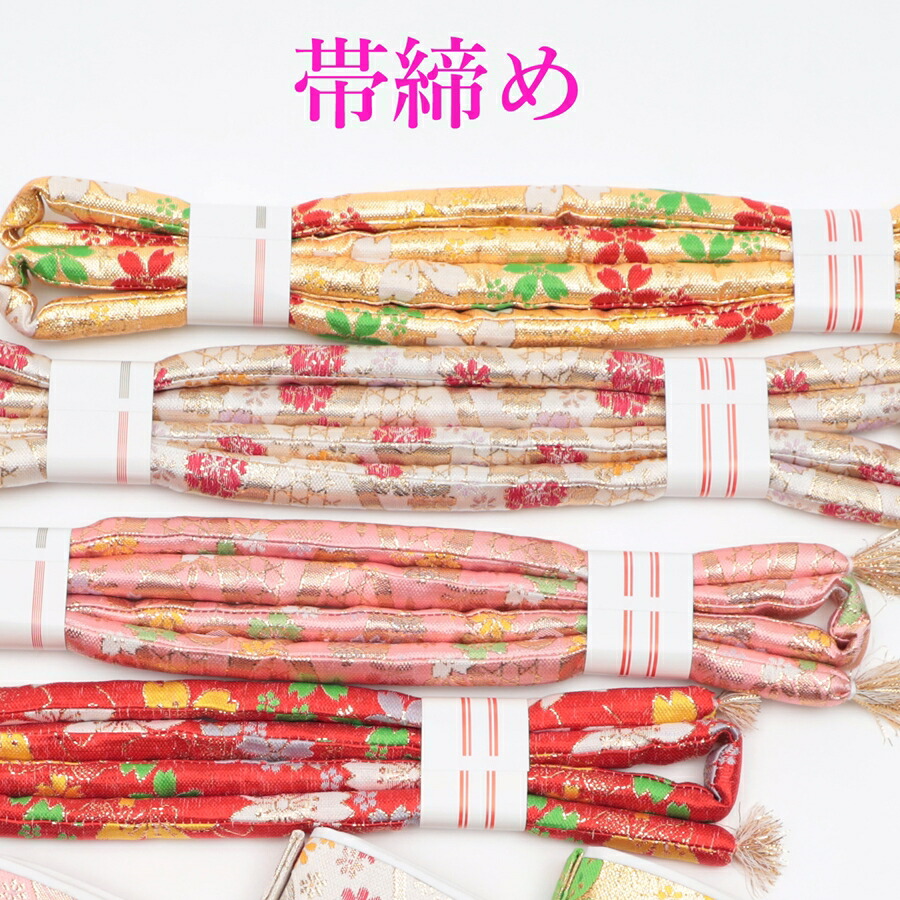 楽天市場】七五三 筥迫セット はこせこセット 小物セット 帯締め