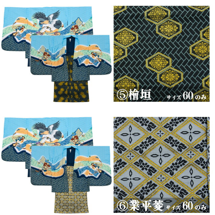 楽天市場】七五三 着物 男の子 五歳 13点フルセット 長門 鷹 鼓 水色