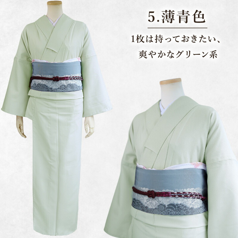 楽天市場】洗える着物 色無地 家紋 紋入れ 着物 単衣 単衣着物 弓道 紺