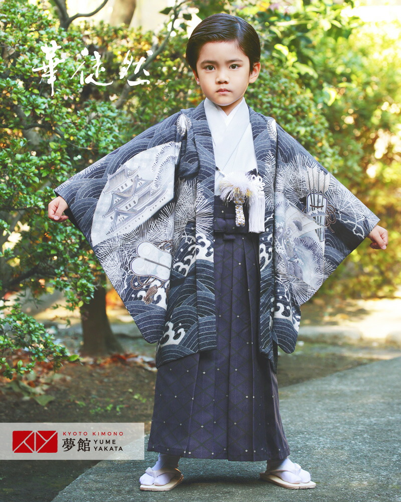 楽天市場】【レンタル】七五三 5歳 レンタル 753 袴セット 男児 着物