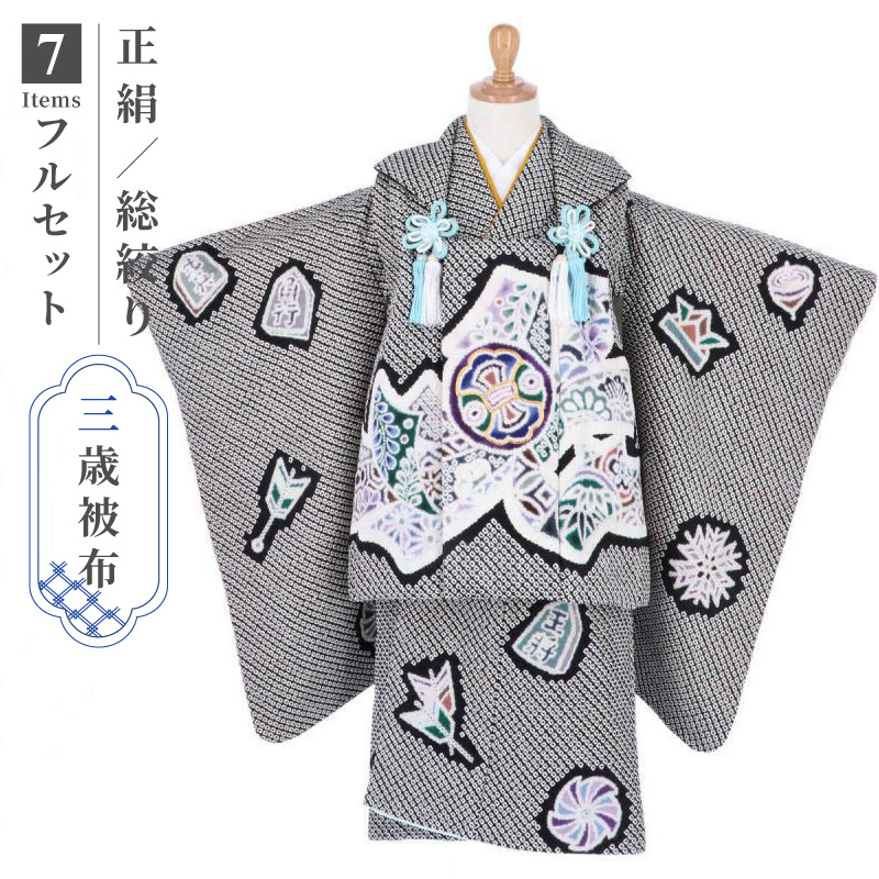 楽天市場】七五三 被布 総絞りの通販