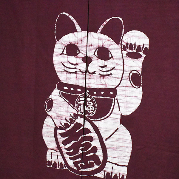 楽天市場】【送料無料】【ろうけつ染 招き猫のれん 綿100％ 85×150cm