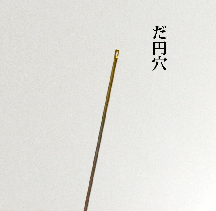 楽天市場】クロバー 金耳針 きぬぬい 25本入り【ぬい針】【和裁