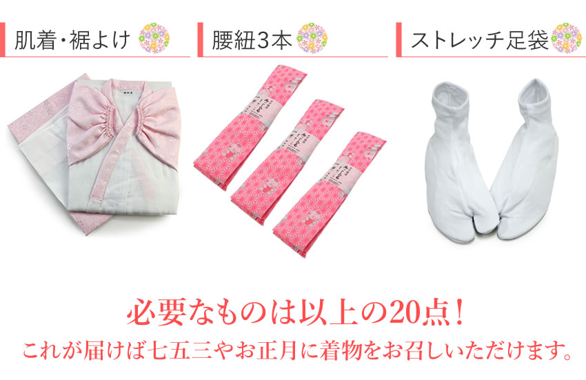 楽天市場】七五三 着物 7歳 フルセット 購入 20点フルセット 水色地 雲