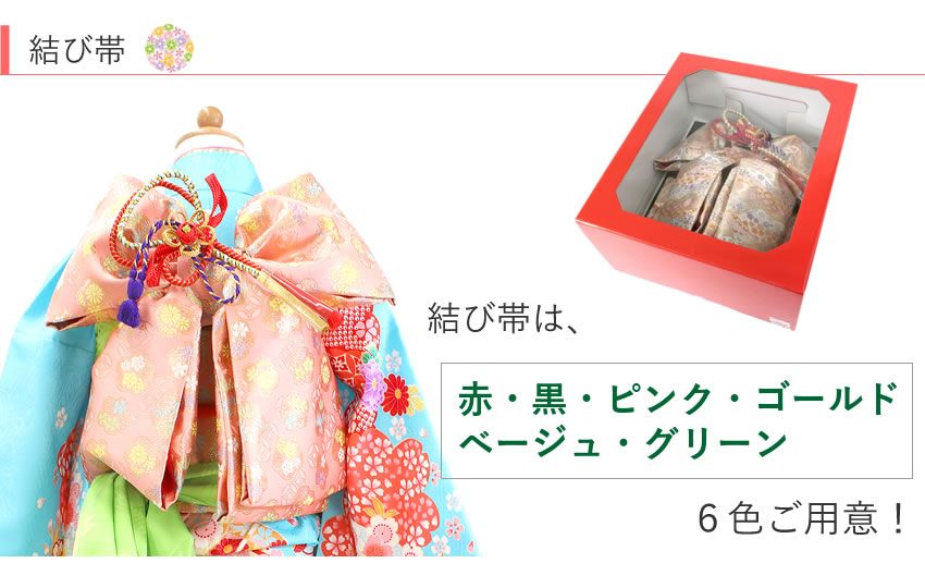 楽天市場】七五三 着物 7歳 フルセット 購入 20点フルセット 水色地 雲