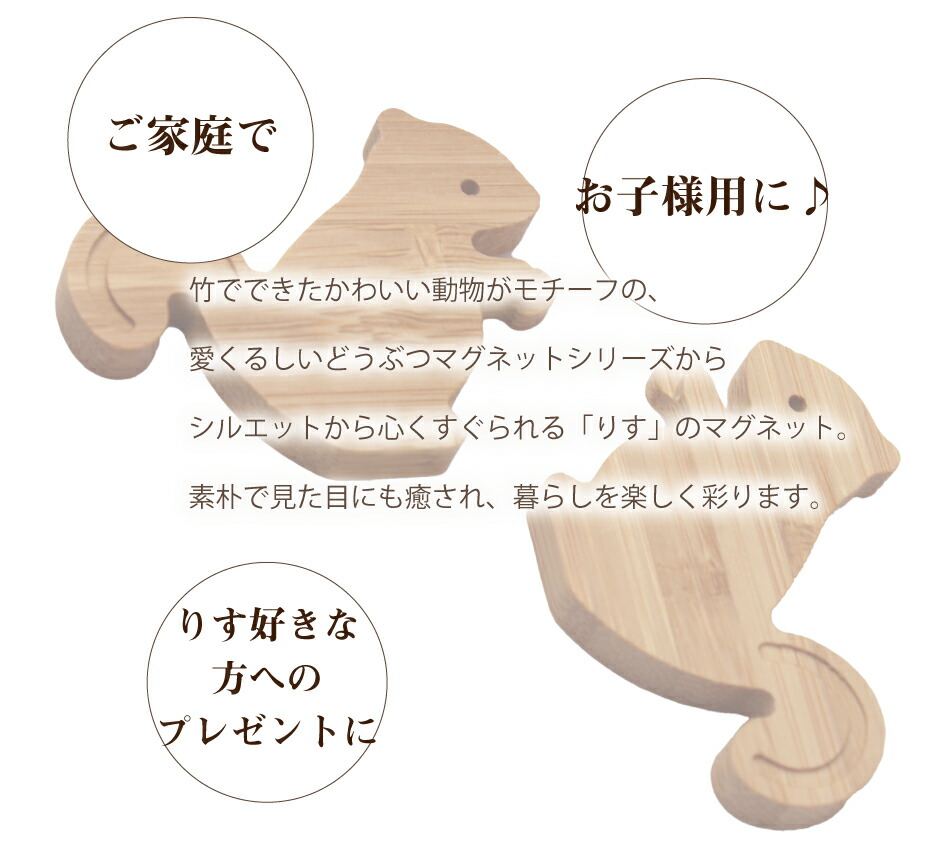 楽天市場】【どうぶつマグネット りす】マグネット カード立て ポスト