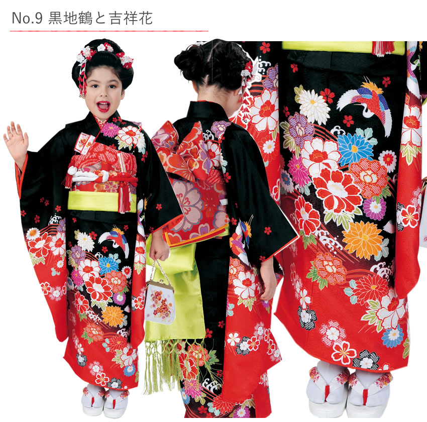 楽天市場】着物 7歳 フルセット 13点セット 全10柄 七五三 お正月