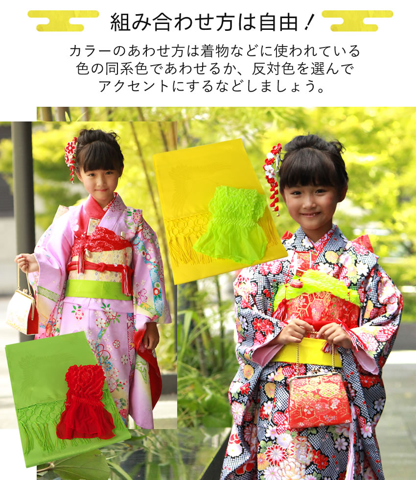 楽天市場】志古貴（しごき）絞り帯揚げ セット 子供用 女の子 七五三