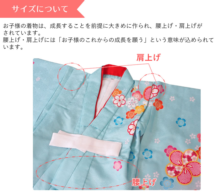 楽天市場】七五三 着物 3歳 被布コート8点フルセット 着物 三ツ身着物