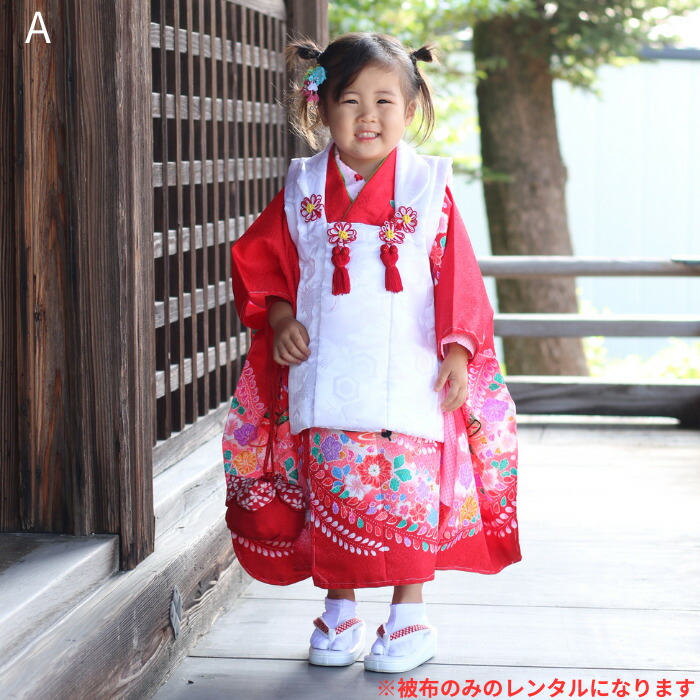 楽天市場】七五三【☆最強寒波到来お得なクーポン配布中☆】3歳 被布