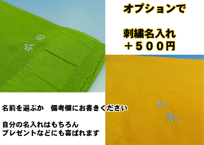 楽天市場】【楽天お買い物マラソン開催☆レビュー8400超 4.74】 風呂敷