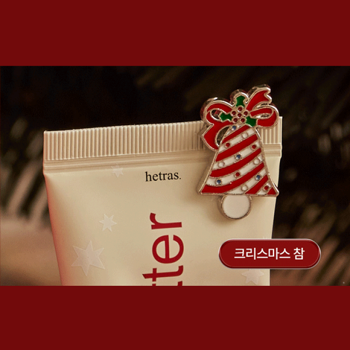 楽天市場】hetras ヘトラス ホリデーギフト・エディション