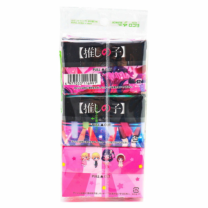楽天市場】推しの子（ミニ6P）【メール便OK】[M便 1/3]【推しの子/6