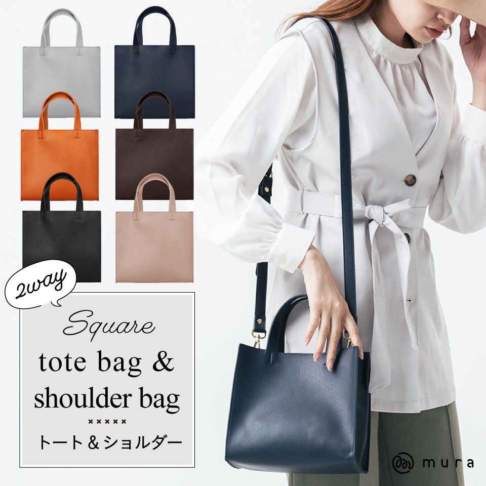 楽天市場】高評価4.7【新作トート&ショルダー】トートバッグ