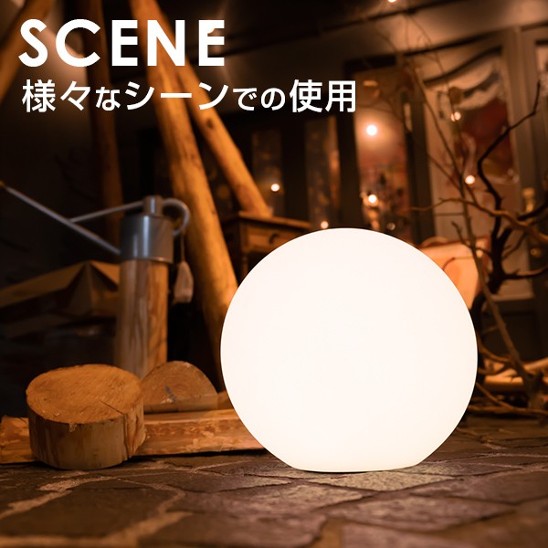 楽天市場】防水 LED インテリア ライト MOON LIGHT BALL30 充電式【1年