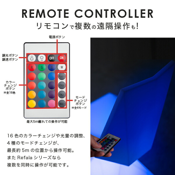 楽天市場】LEDチェア PROCYON（プロキオン）〔光る椅子 光るイス 光る