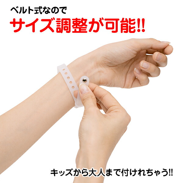 楽天市場】ミルキーブレスレット〔光る ブレスレット ブレス リスト