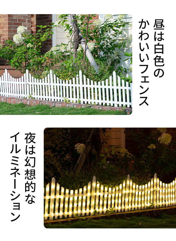 楽天市場】ソーラーライト 屋外 防水 ガーデンライト ソルカ【120日