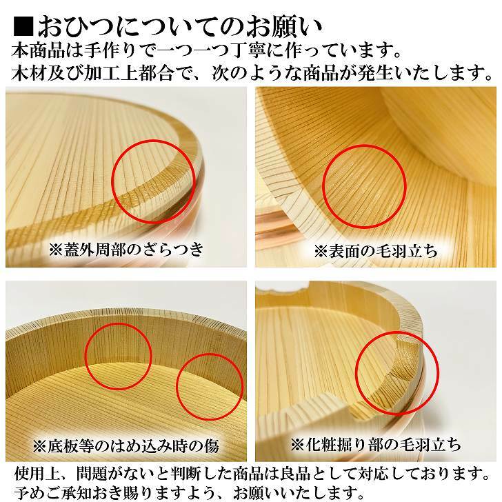 楽天市場】さわら おひつ 1升 27cm 国産 職人手作り 高級 木曽さわら