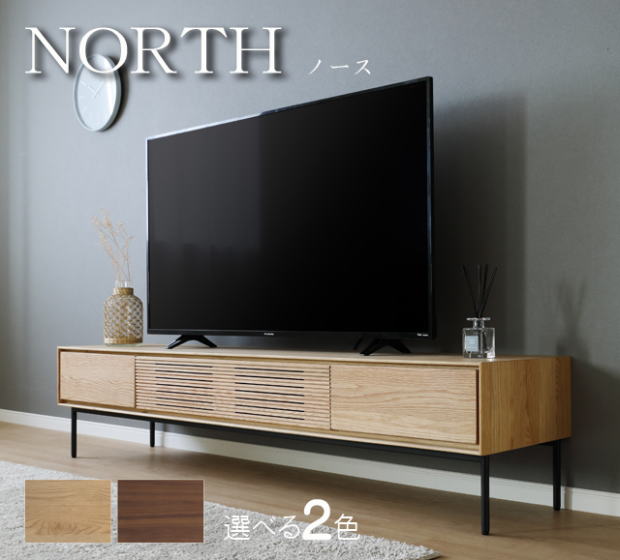 楽天市場】テレビボード テレビ台 ローボード ノース NORTH 幅150cm