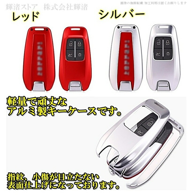 楽天市場】フェラーリ アルミ製 スマートキーケース キーカバー
