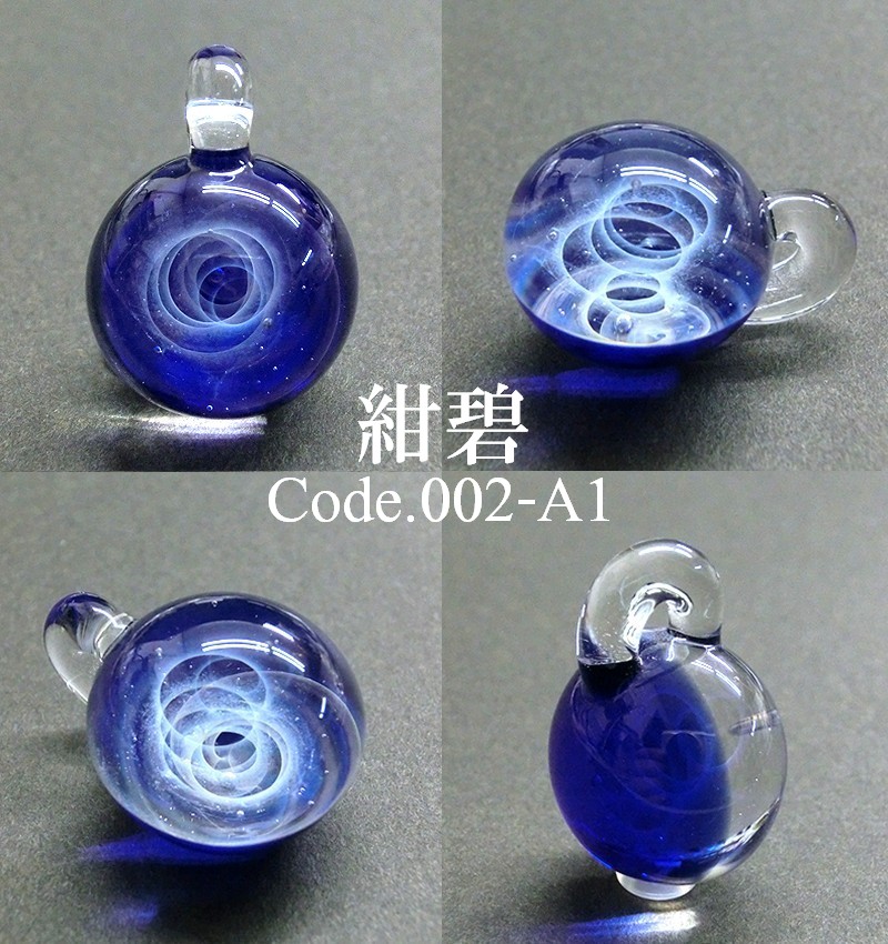 楽天市場】【10/7新作】【ケース付き iCOSMOS ガラス ペンダントトップ