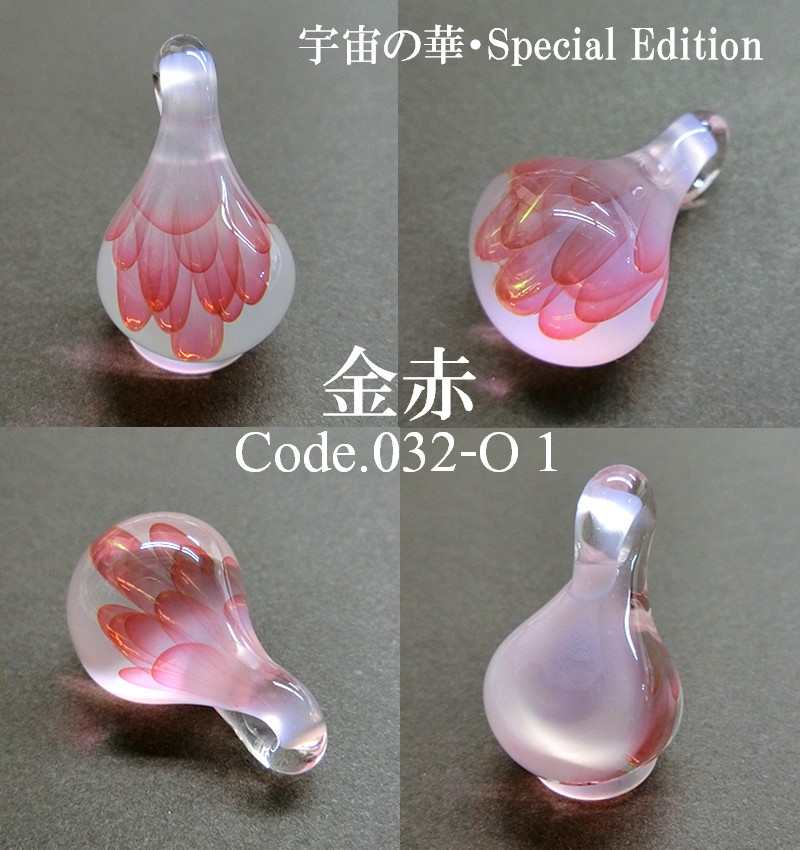 楽天市場】【5/27新作】【ケース付き iCOSMOS ガラス ペンダントトップ