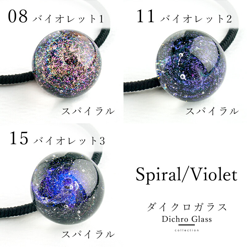 楽天市場】【2点で180円offクーポン対象!!】【【ダイクロ ヘアゴム 01