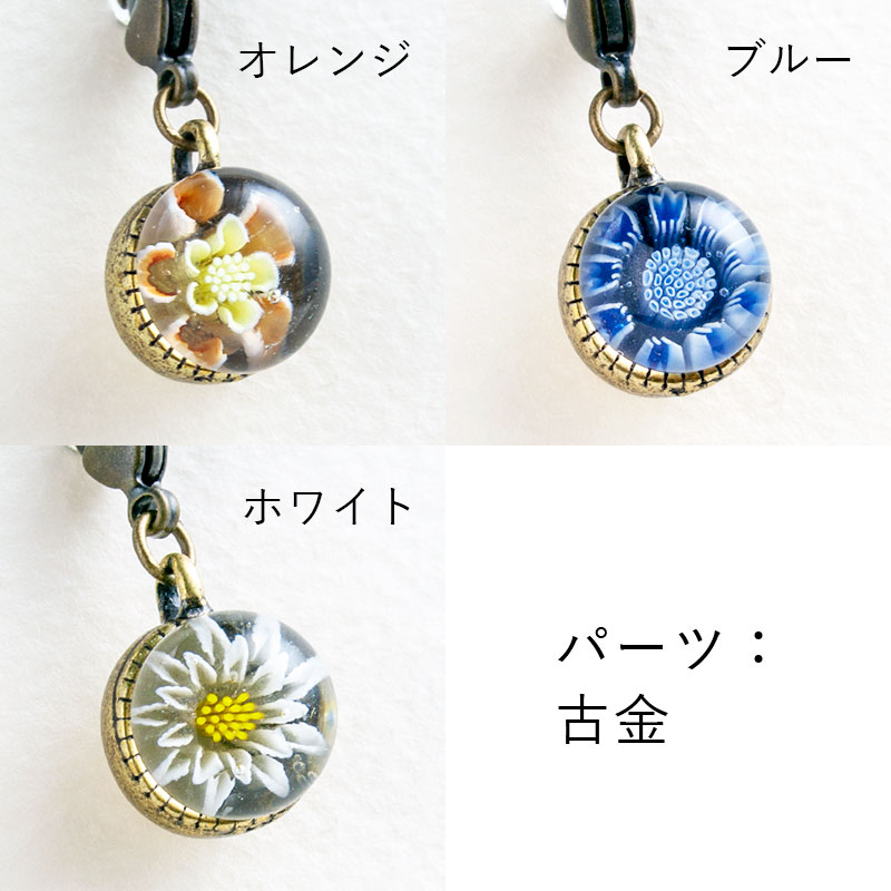 楽天市場】【選べる2個セット】【花 しずく チャーム】マスク チャーム