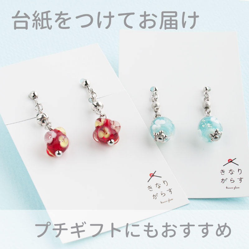 楽天市場】【選べる2個セット】【たまがえる minimini チャーム