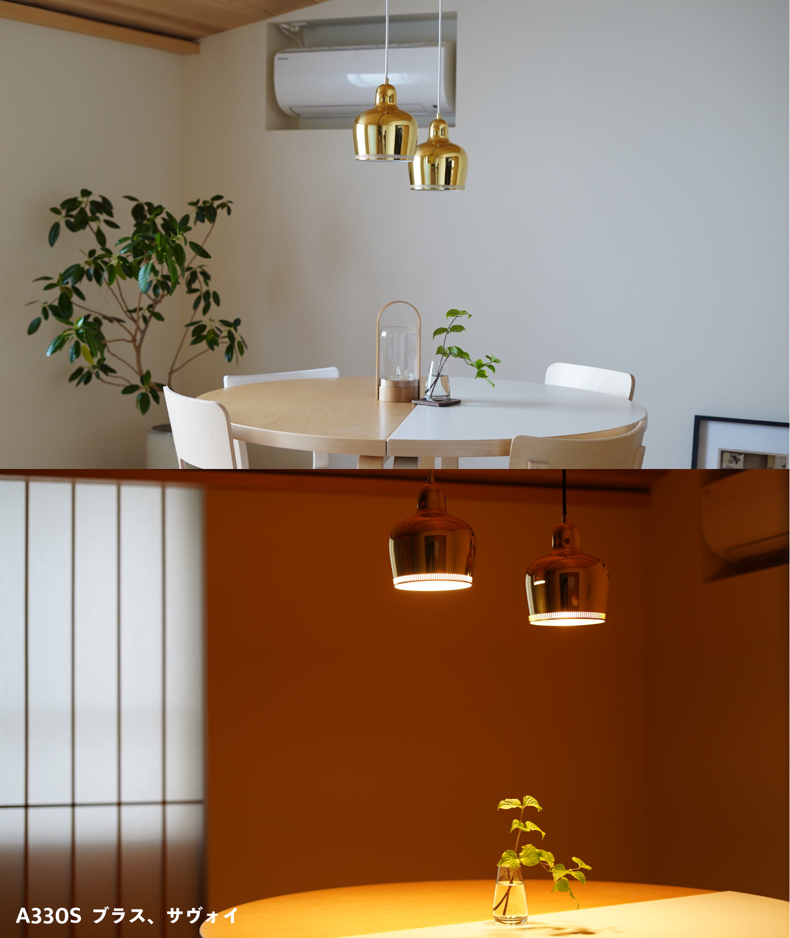 楽天市場】【特典有】artek (アルテック) A330S ペンダントライト