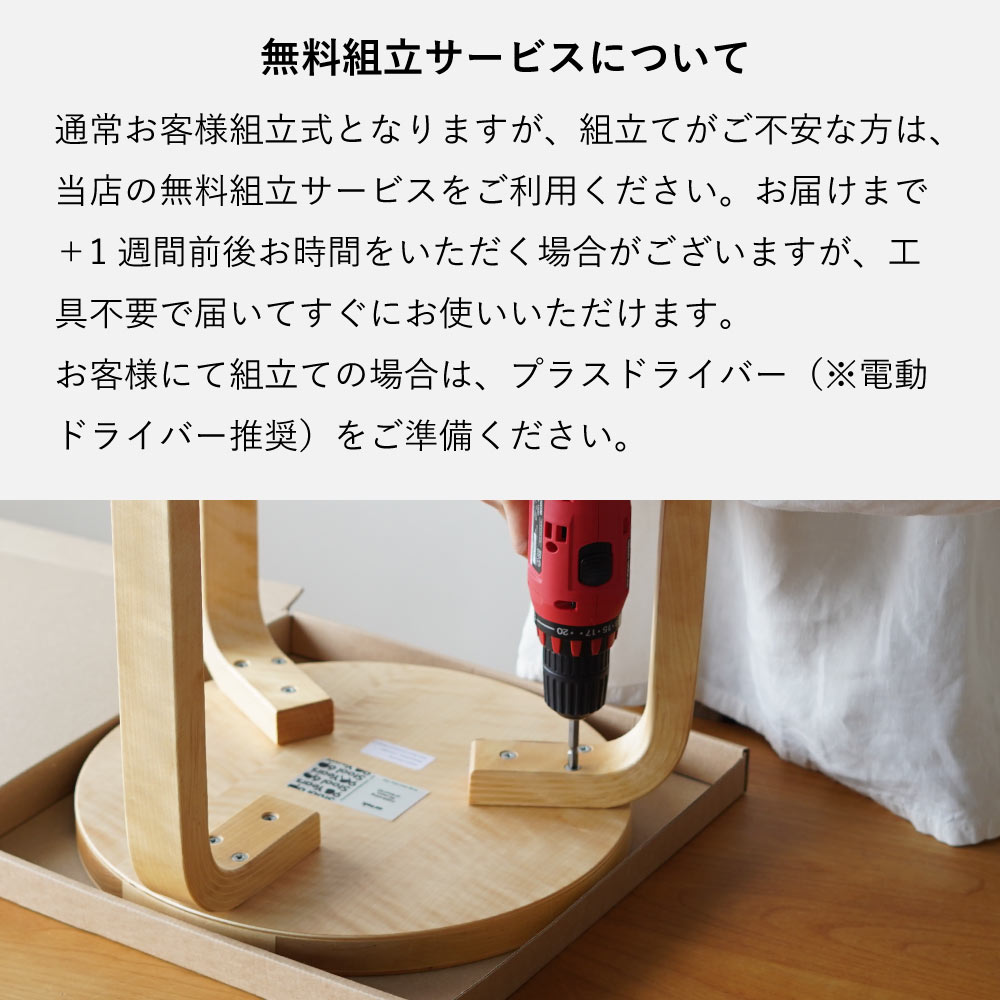 楽天市場】【特典付】【無料組立てサービス有】2025限定生産