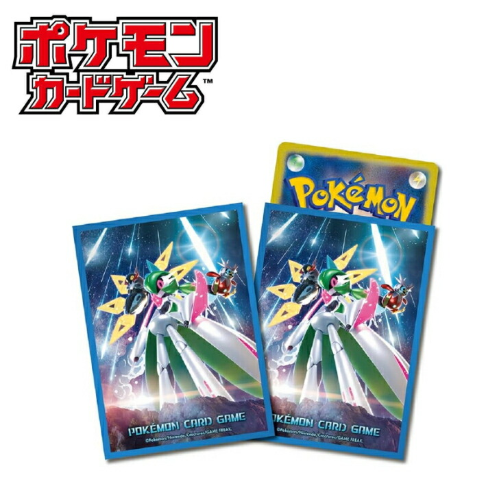 楽天市場】25th anniversary collection ポケモン デッキシールドの通販