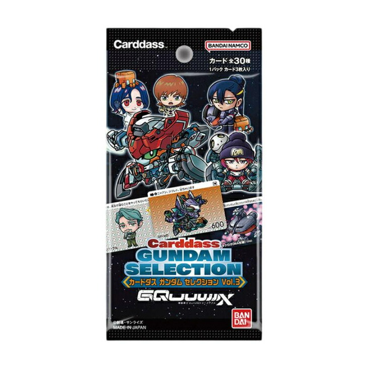 楽天市場】カードダス ガンダム セレクション Vol.3 機動戦士Gundam