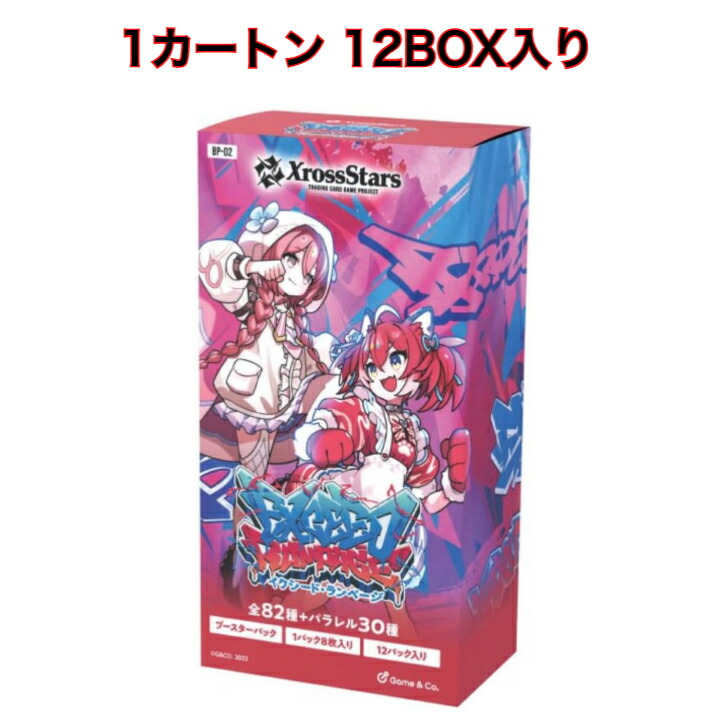 Xross Stars」の人気商品一覧 | 安い商品を通販サイトから探す - 価格.com