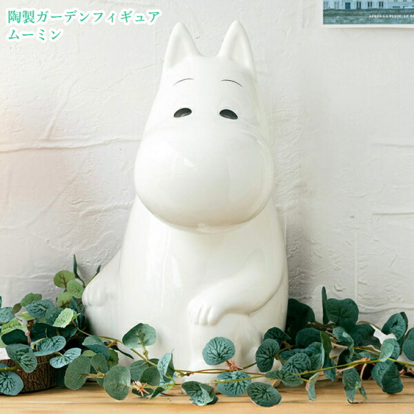 楽天市場】【クーポン配布中!】在庫あり!!【送料無料】【ムーミン