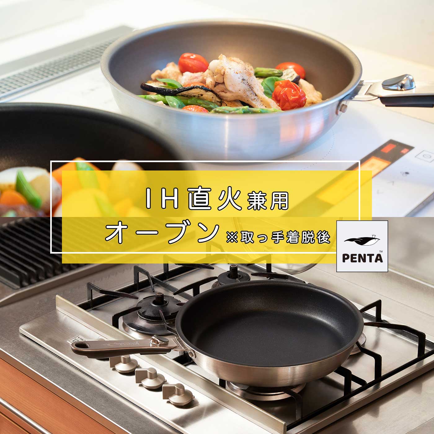 楽天市場】【SS10%ｵﾌP10倍2千円ｵﾌｸｰﾎﾟﾝ】【 公式 】 王様フライパン