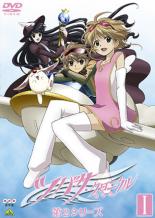 楽天市場】黒鋼 ツバサの通販