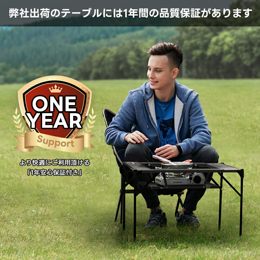 楽天市場】KingCamp アウトドア テーブル バーベキュー igt 焚き火