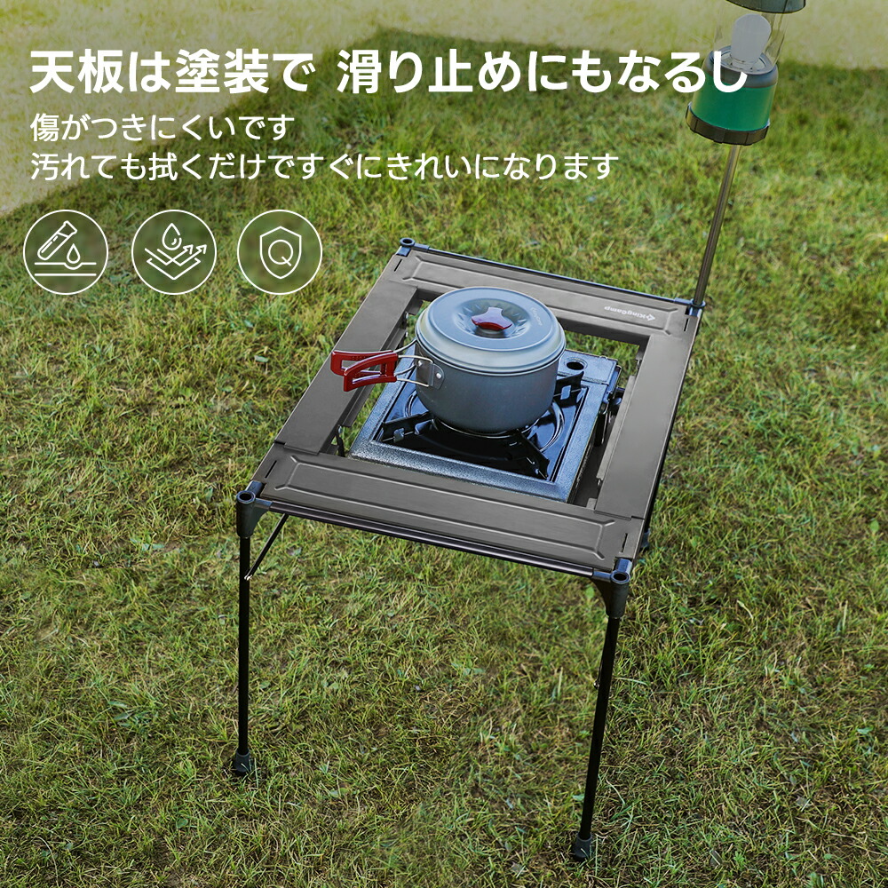 楽天市場】KingCamp アウトドア テーブル バーベキュー igt 焚き火
