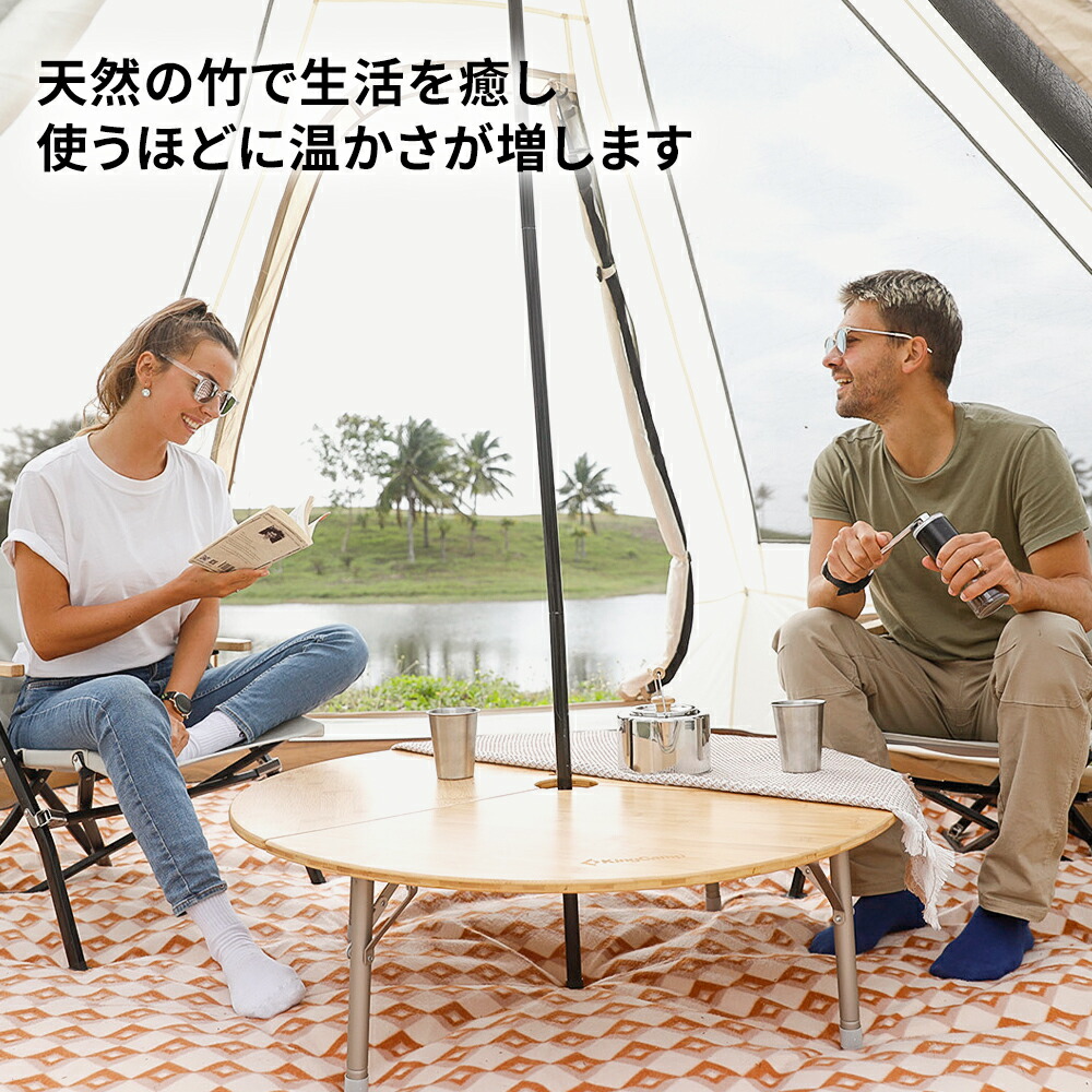 楽天市場】アウトドア 折りたたみ テーブル ワンポールテントテーブル