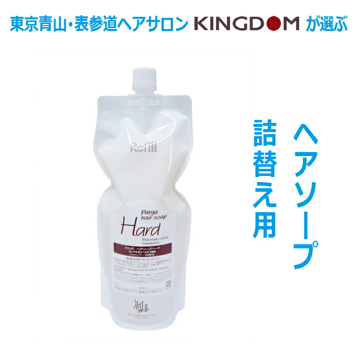 楽天市場】レラ シャンプー 詰め替え用の通販