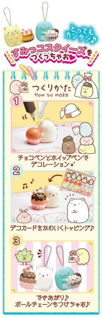 楽天市場】ぷにデコスクイーズ すみっコぐらし : キングショップ