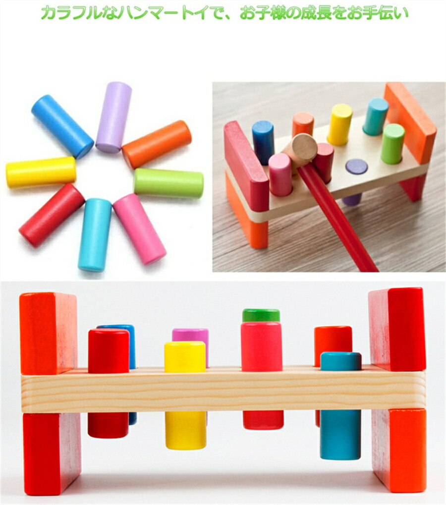 楽天市場】ハンマートイ 大工 トンカチ トントン 工具 知育 玩具 木製