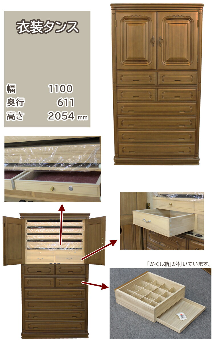 楽天市場】洋服タンス単品 マローネ 高級婚礼家具 展示現品処分 高級