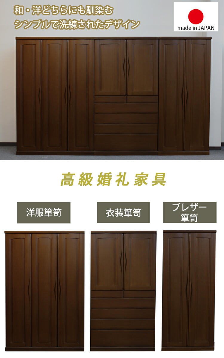 楽天市場】【2/23(月)1:59までポイント10倍】 【展示現品処分 高級婚礼